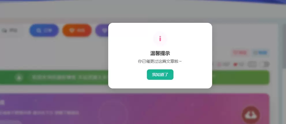 评论图片-zibll子比社区