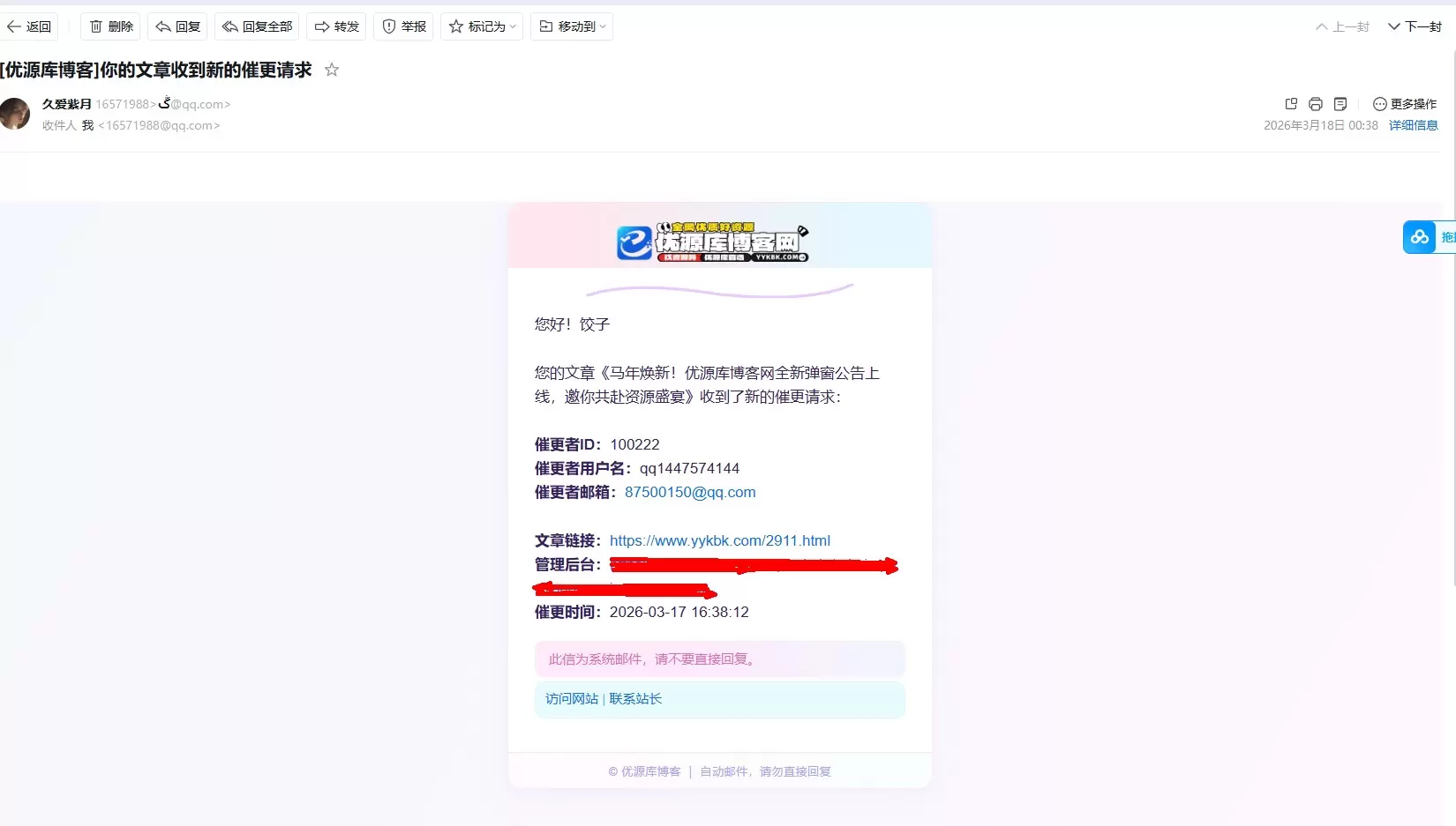 评论图片-zibll子比社区