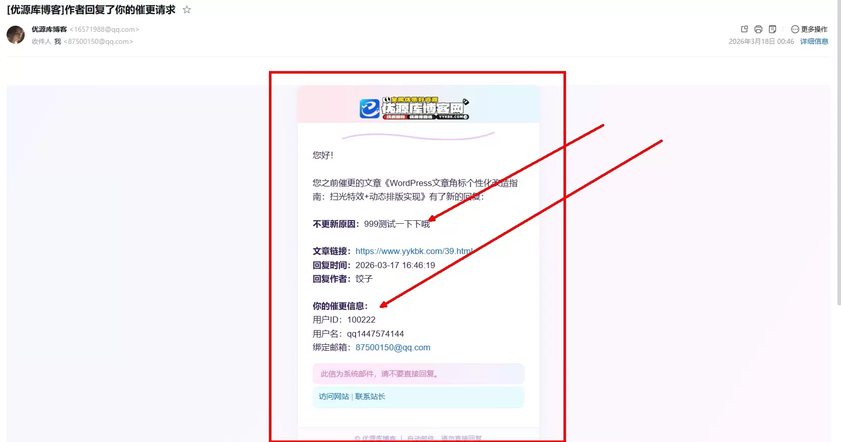 评论图片-zibll子比社区