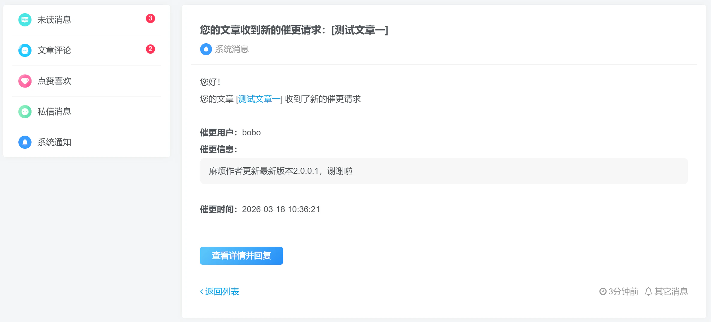 评论图片-zibll子比社区