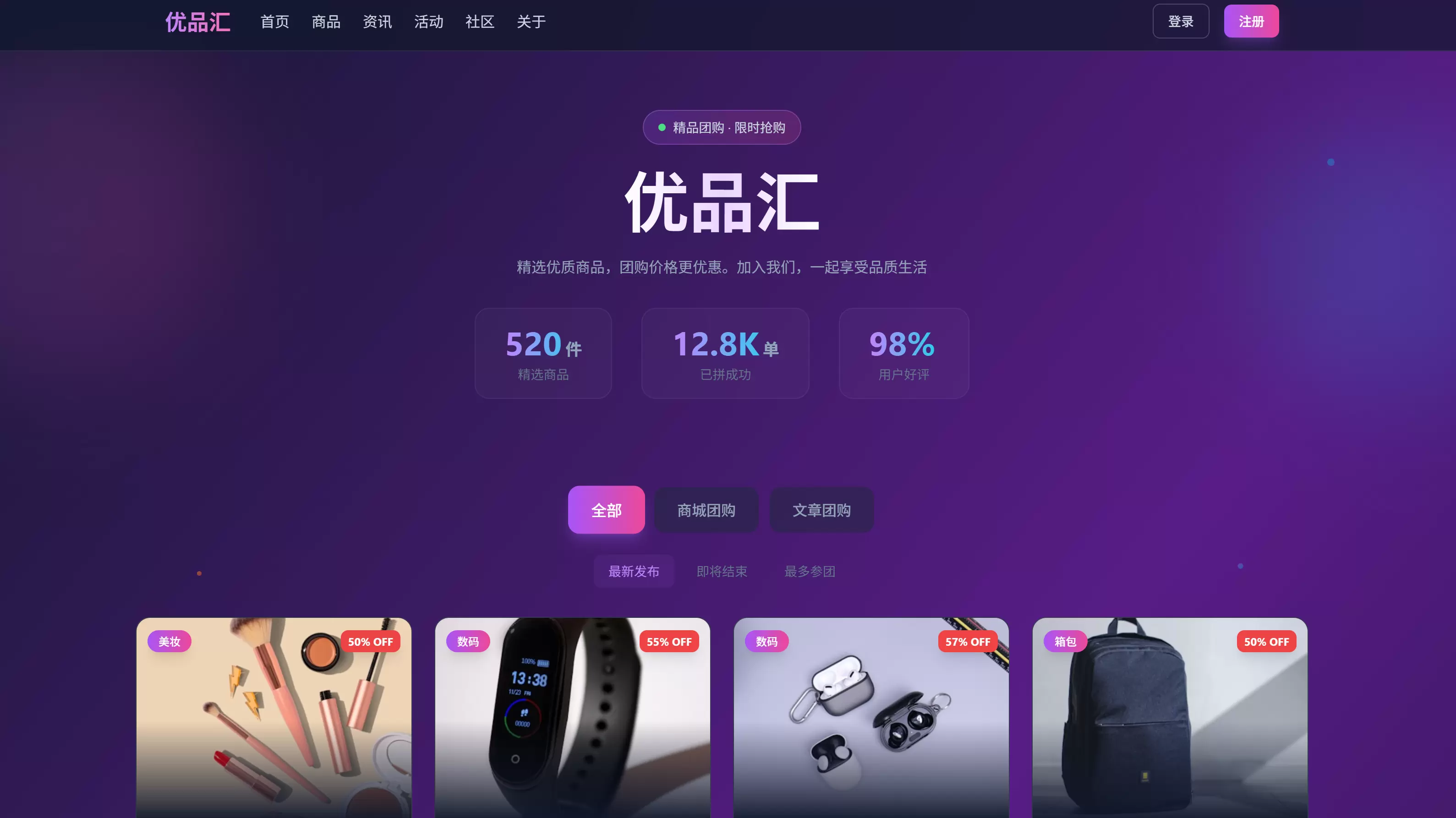 有人开发吗   子比主题 V8.6 拼团功能完整流程设计-zibll子比社区
