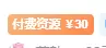 这个怎么修改-zibll子比社区