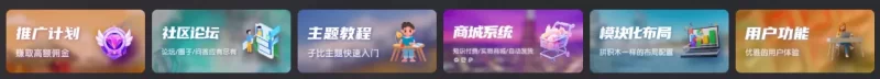 这个地方的小工具叫什么有大佬知道吗-zibll子比社区