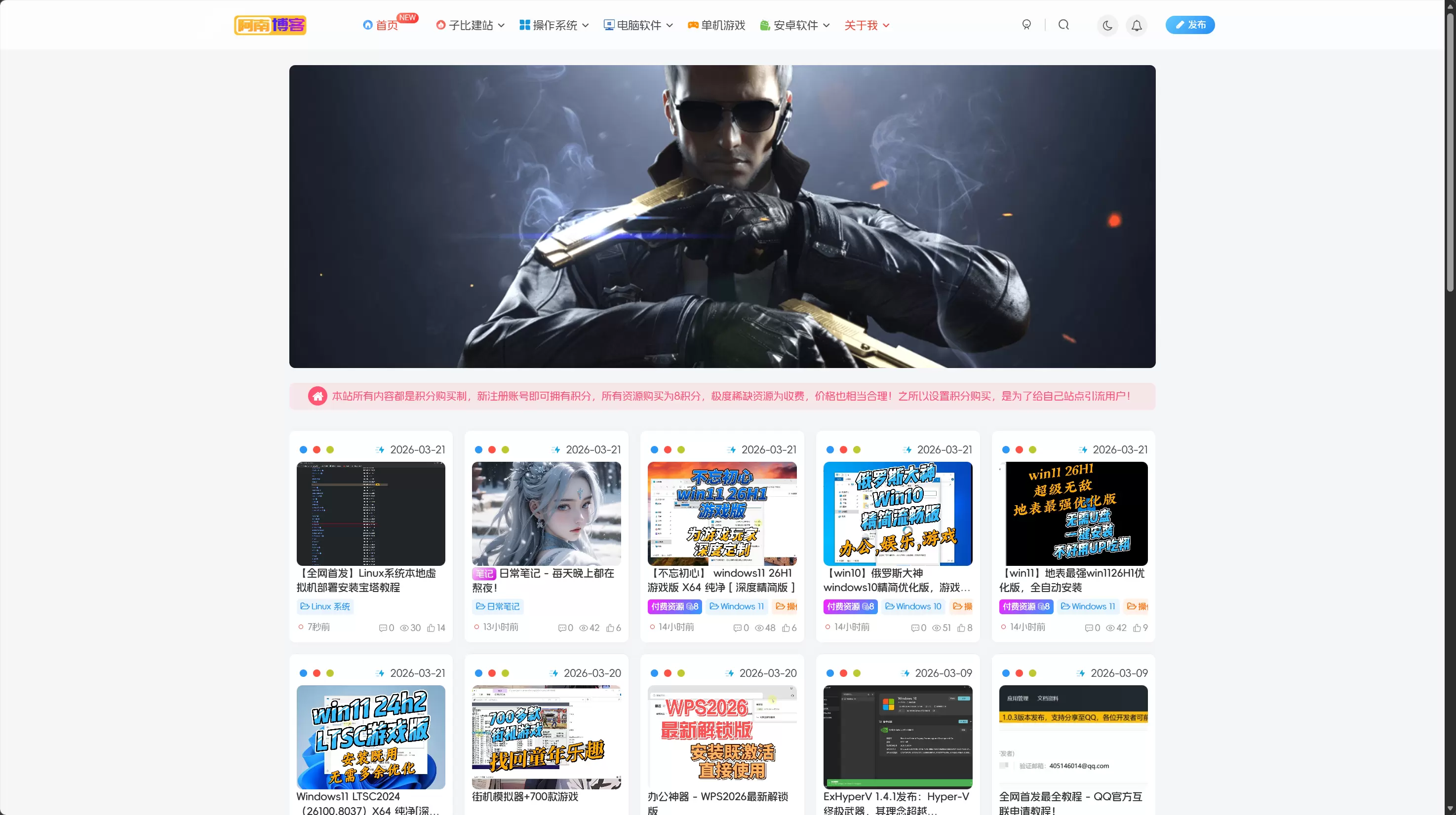 阿南博客 - 探索技术世界与经验分享-zibll子比社区
