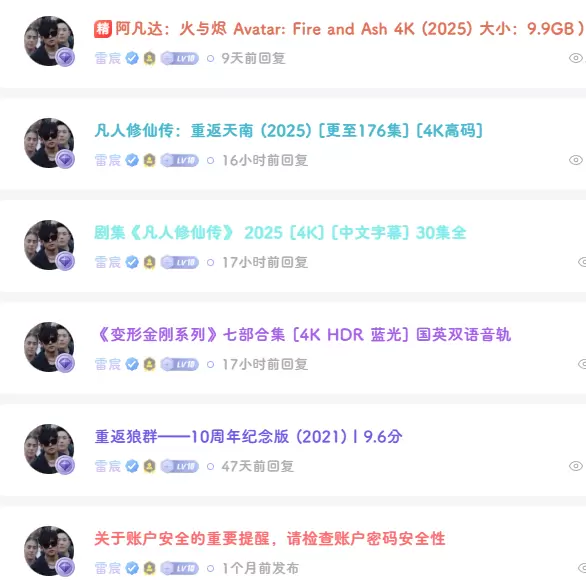 评论图片-zibll子比社区