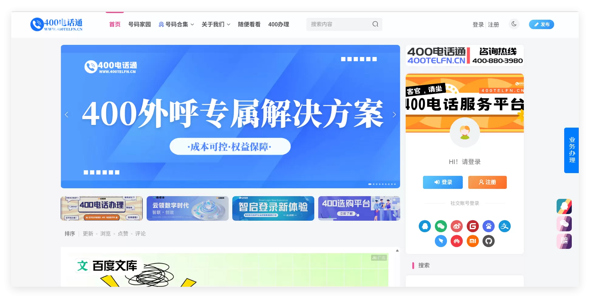 20260325102856301-QQ_1774405728129