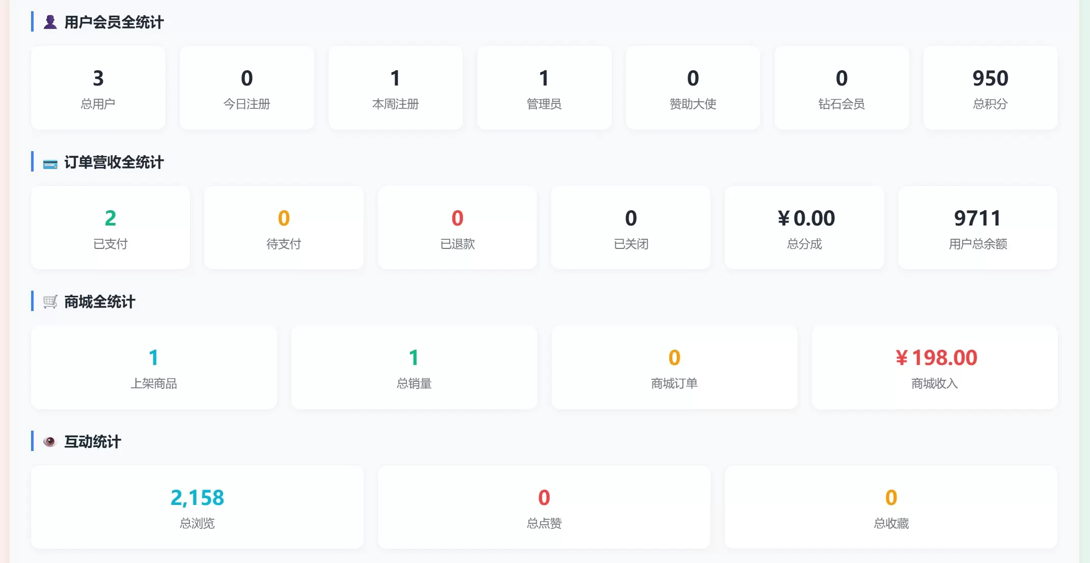20260326091612611-UU截图_20260325142256