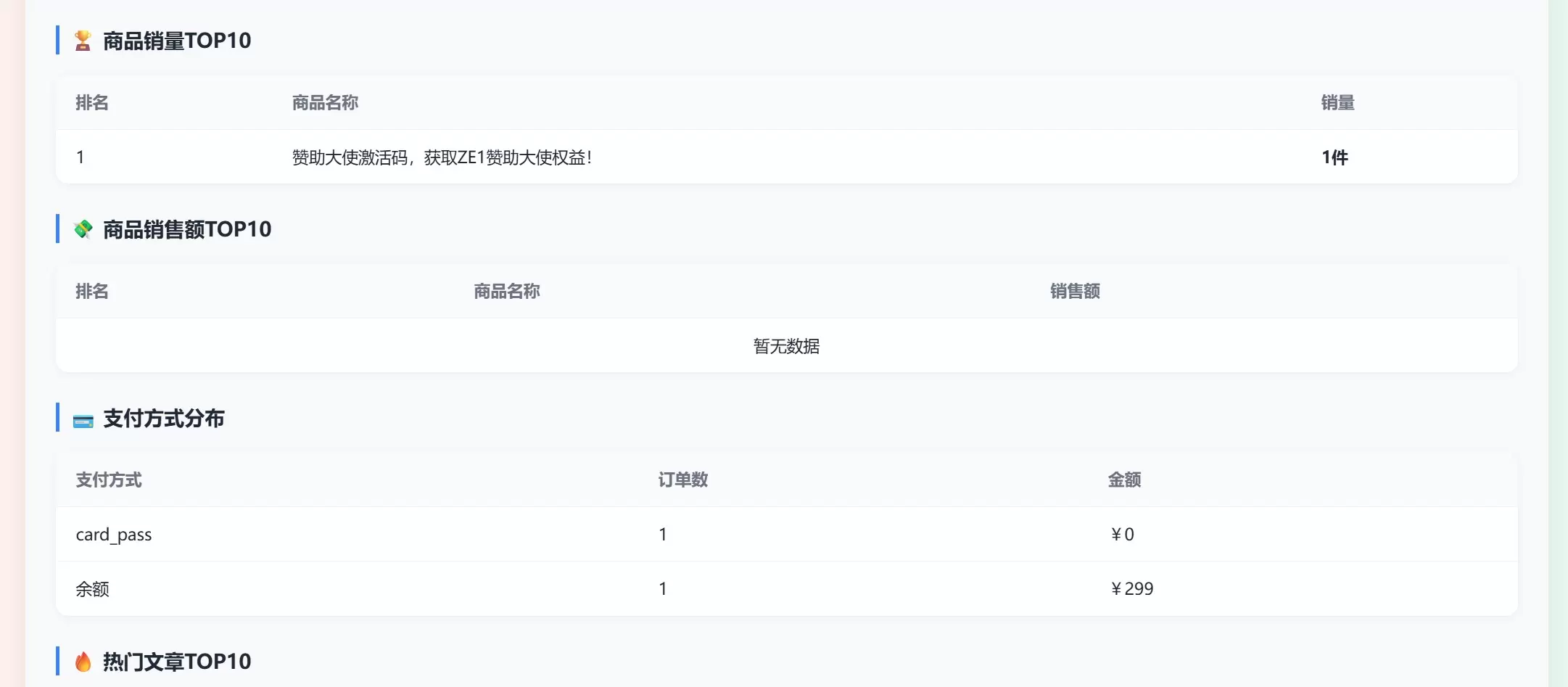 20260326091646829-UU截图_20260325142315