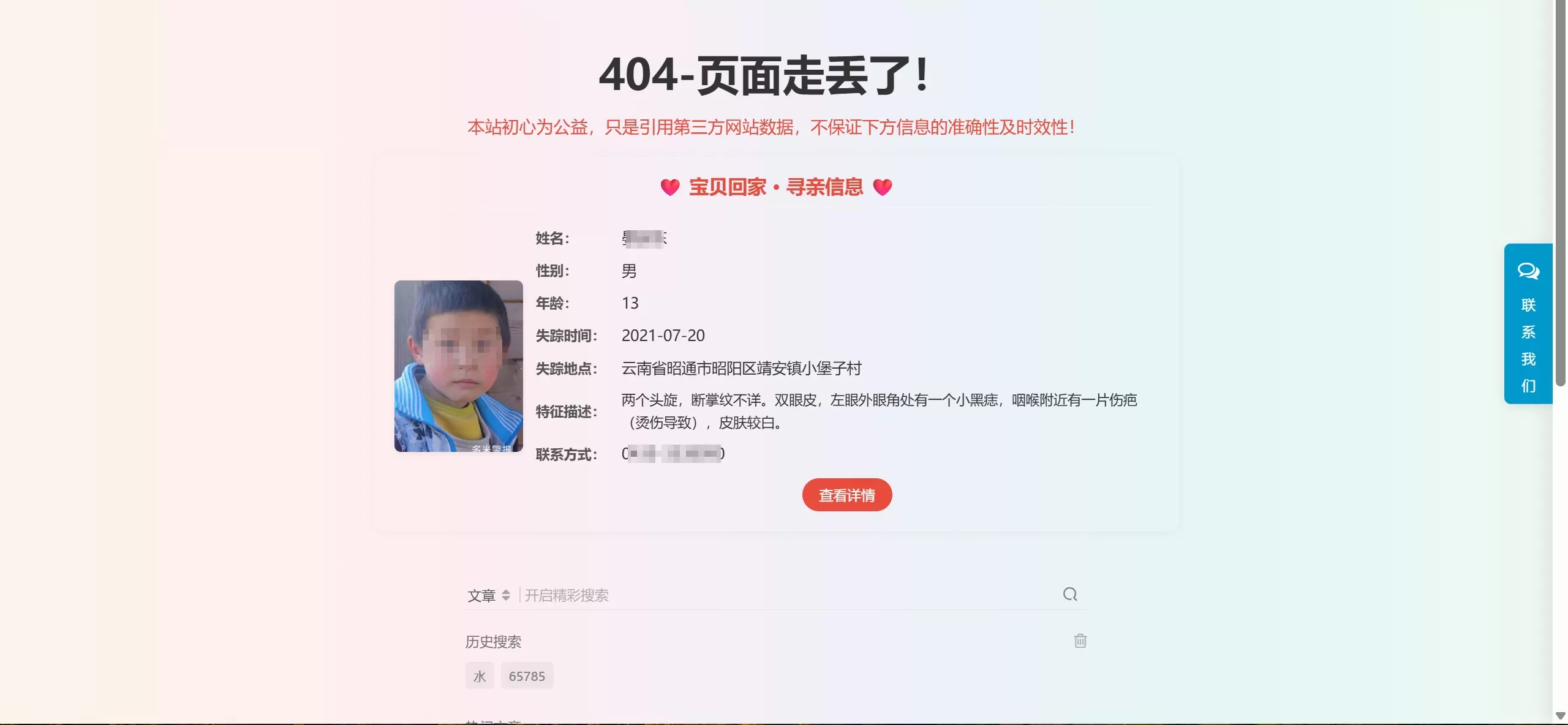 20260327105642219-UU截图_20260327104530