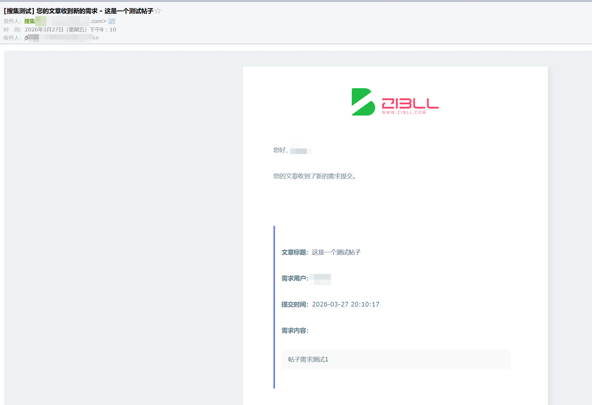 评论图片-zibll子比社区