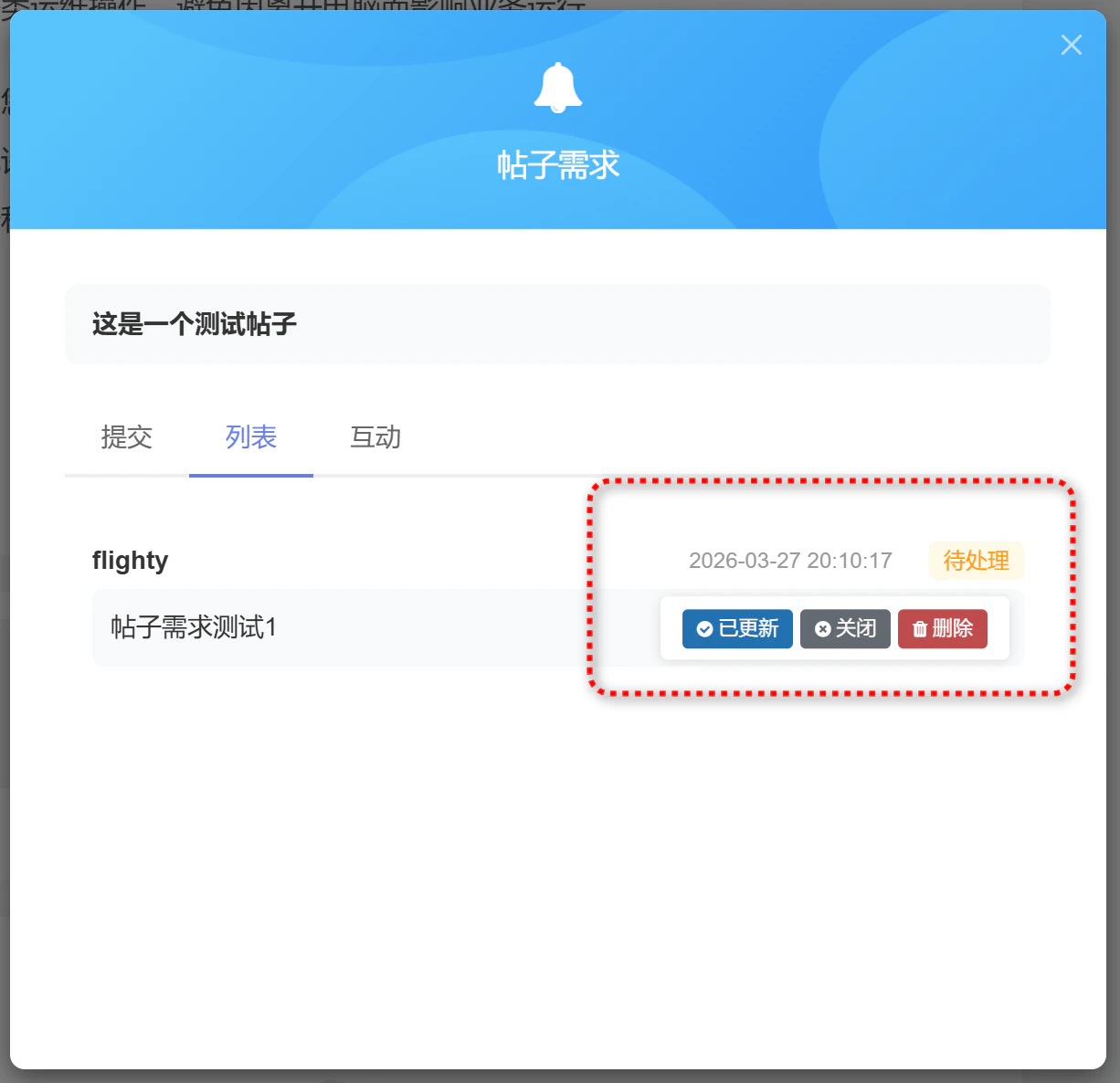评论图片-zibll子比社区