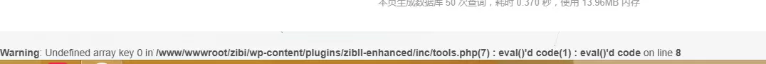 评论图片-zibll子比社区