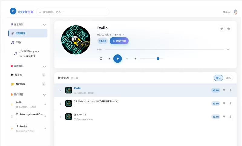 音乐播放器页面：求大神做出来-zibll子比社区