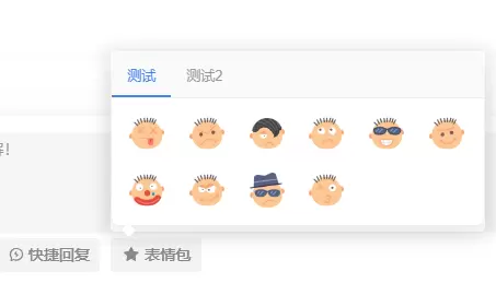 征集一下，美化功能-zibll子比社区