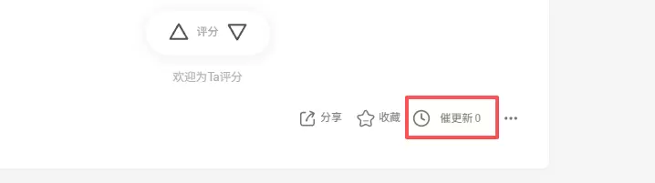 评论图片-zibll子比社区