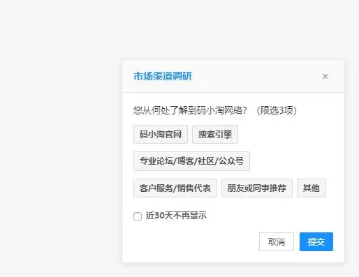 20260402172131722-360截图20260401153525819