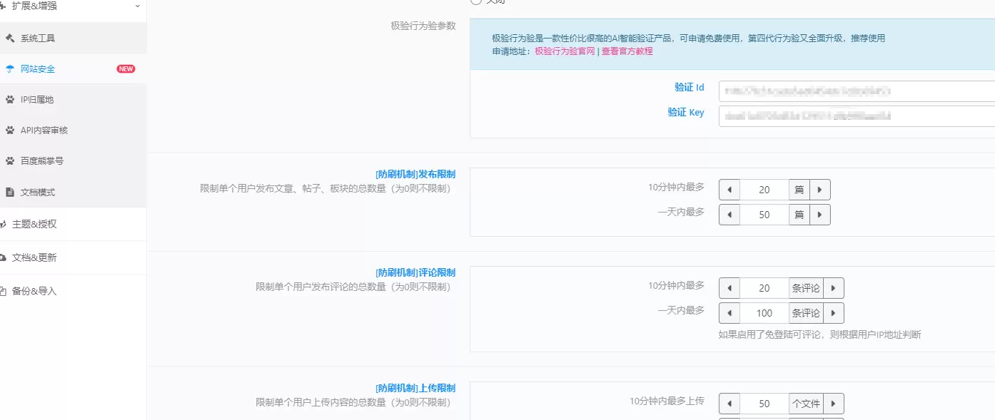 评论图片-zibll子比社区