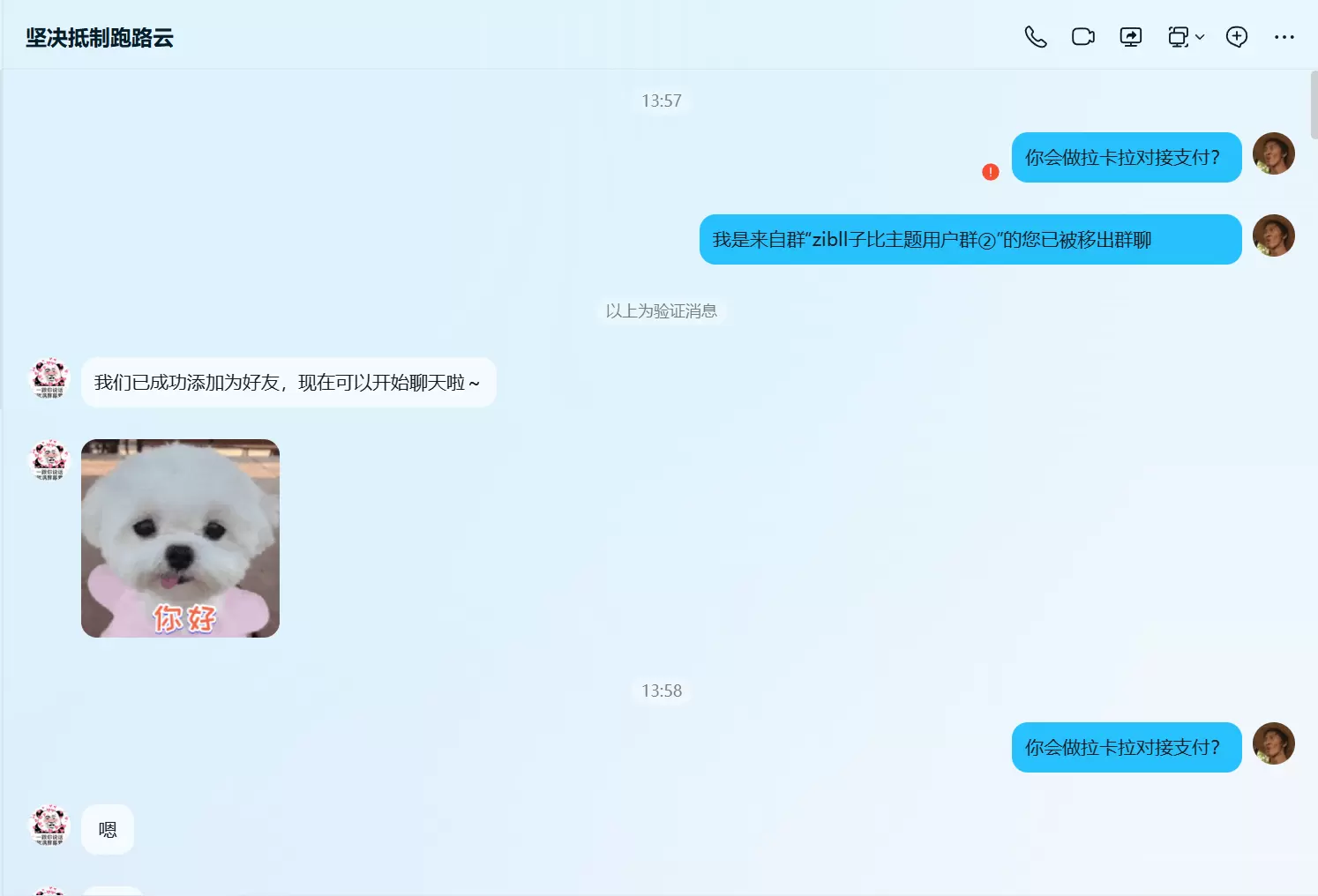 20260404142709528-1