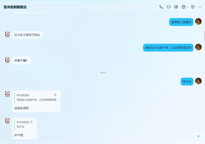 公布一个骗子，我先骂一遍：狗杂碎的东西-zibll子比社区