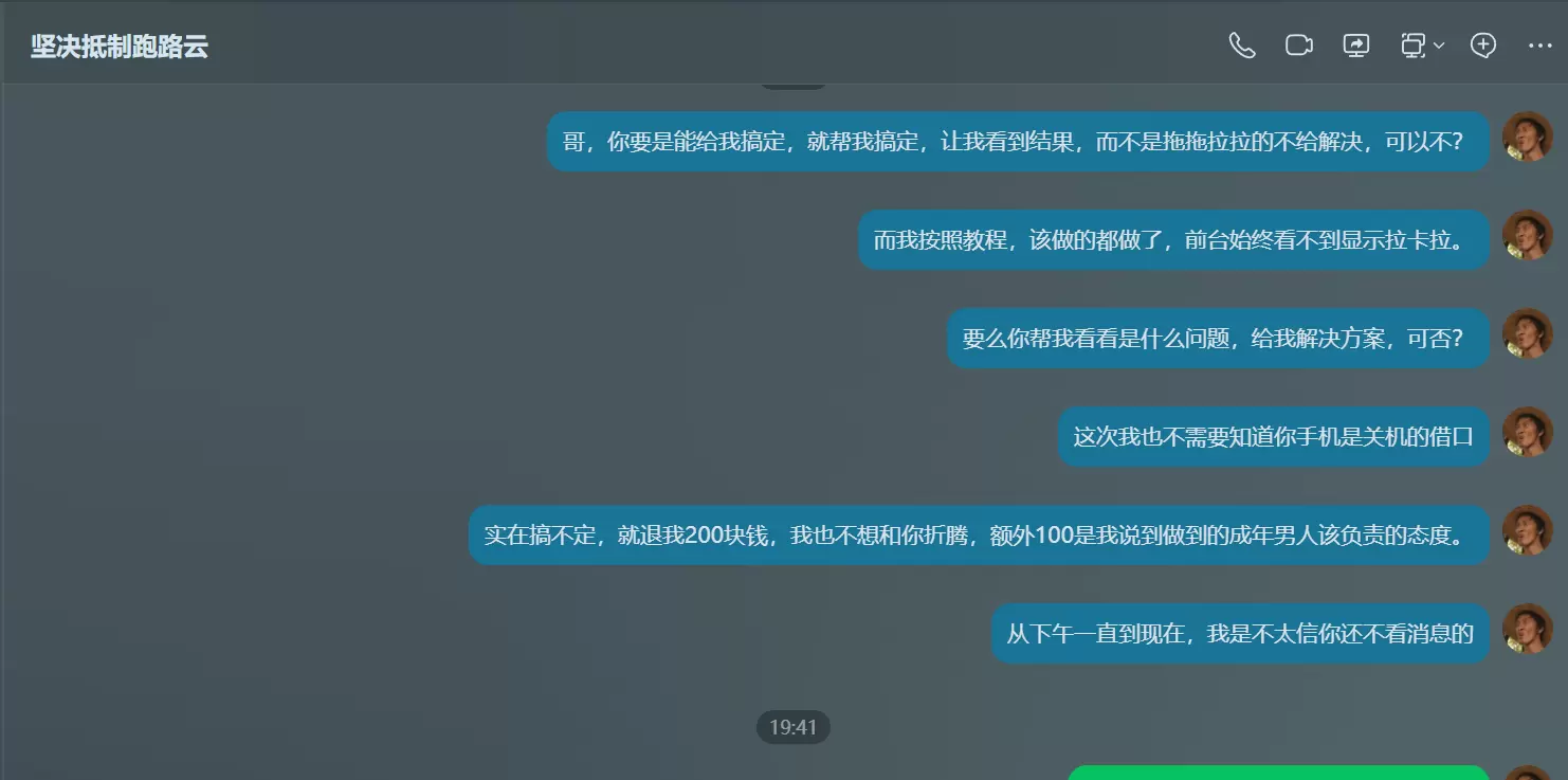 20260404143405469-43