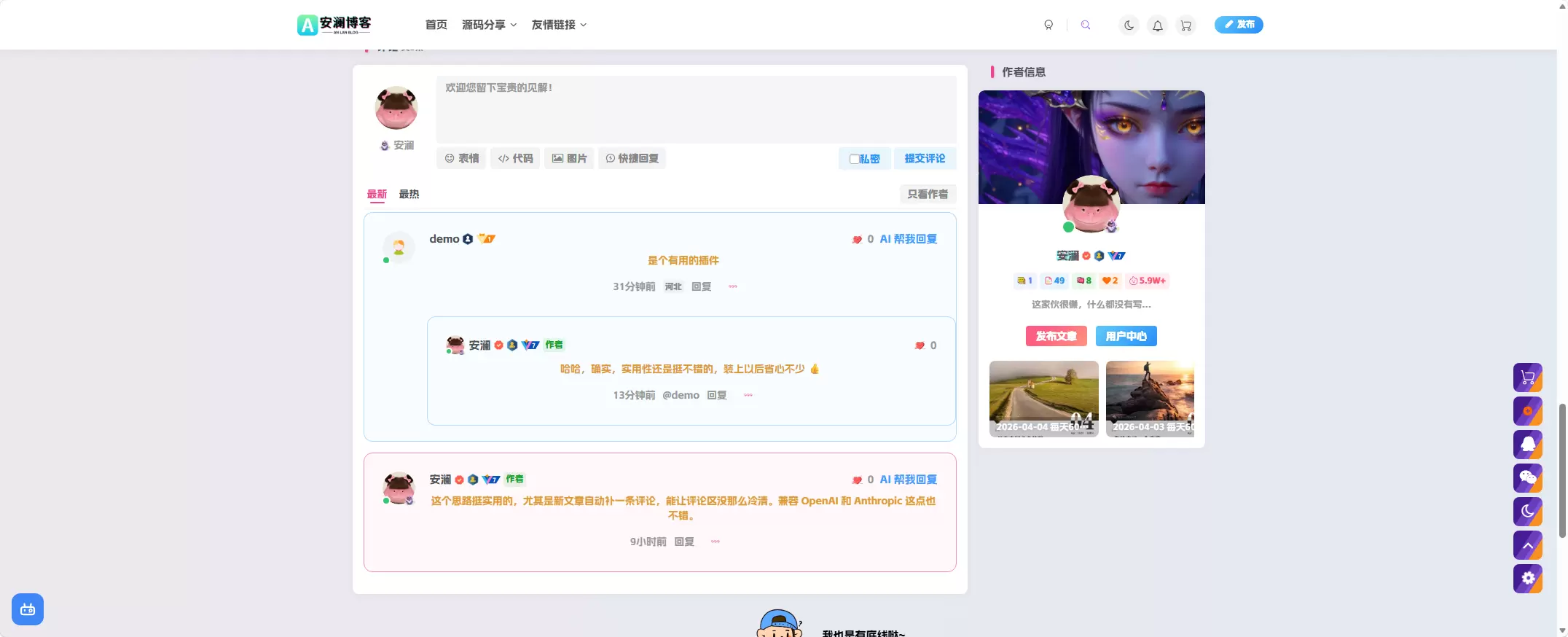 20260405111120168-a06545d71ec42f0a2a9fbf05bde6e1b0