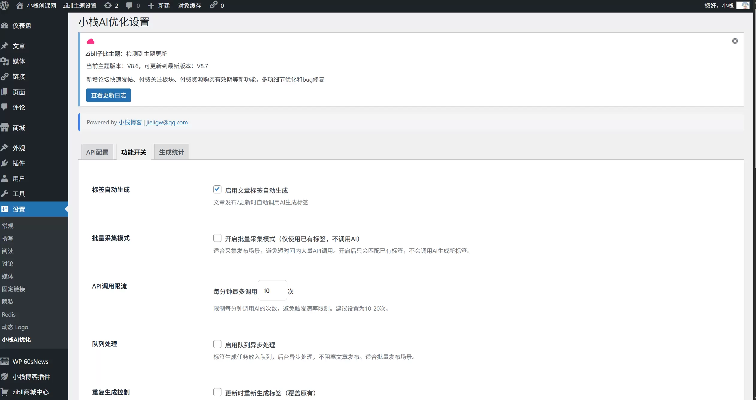 20260405144835532-QQ20260405-144032