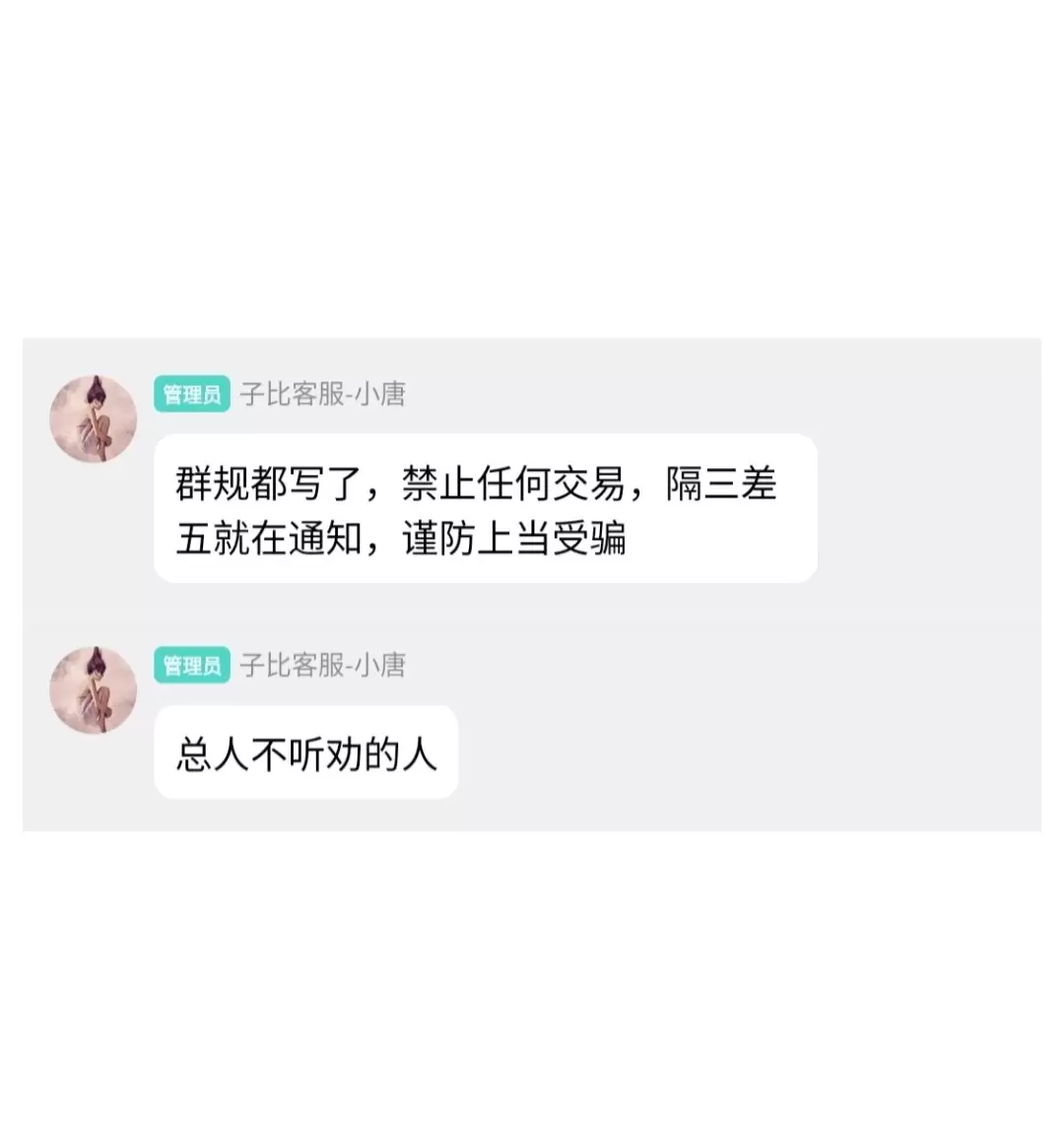 评论图片-zibll子比社区