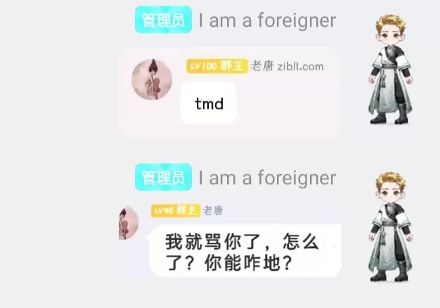 评论图片-zibll子比社区