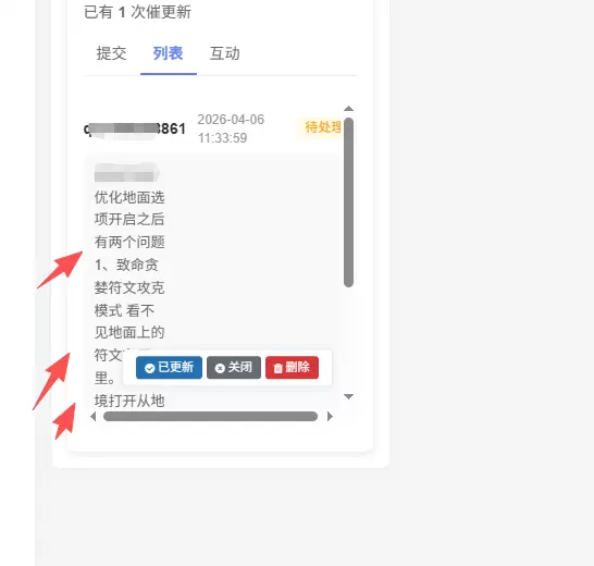 评论图片-zibll子比社区