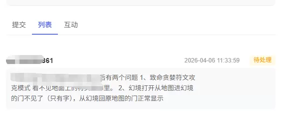 评论图片-zibll子比社区