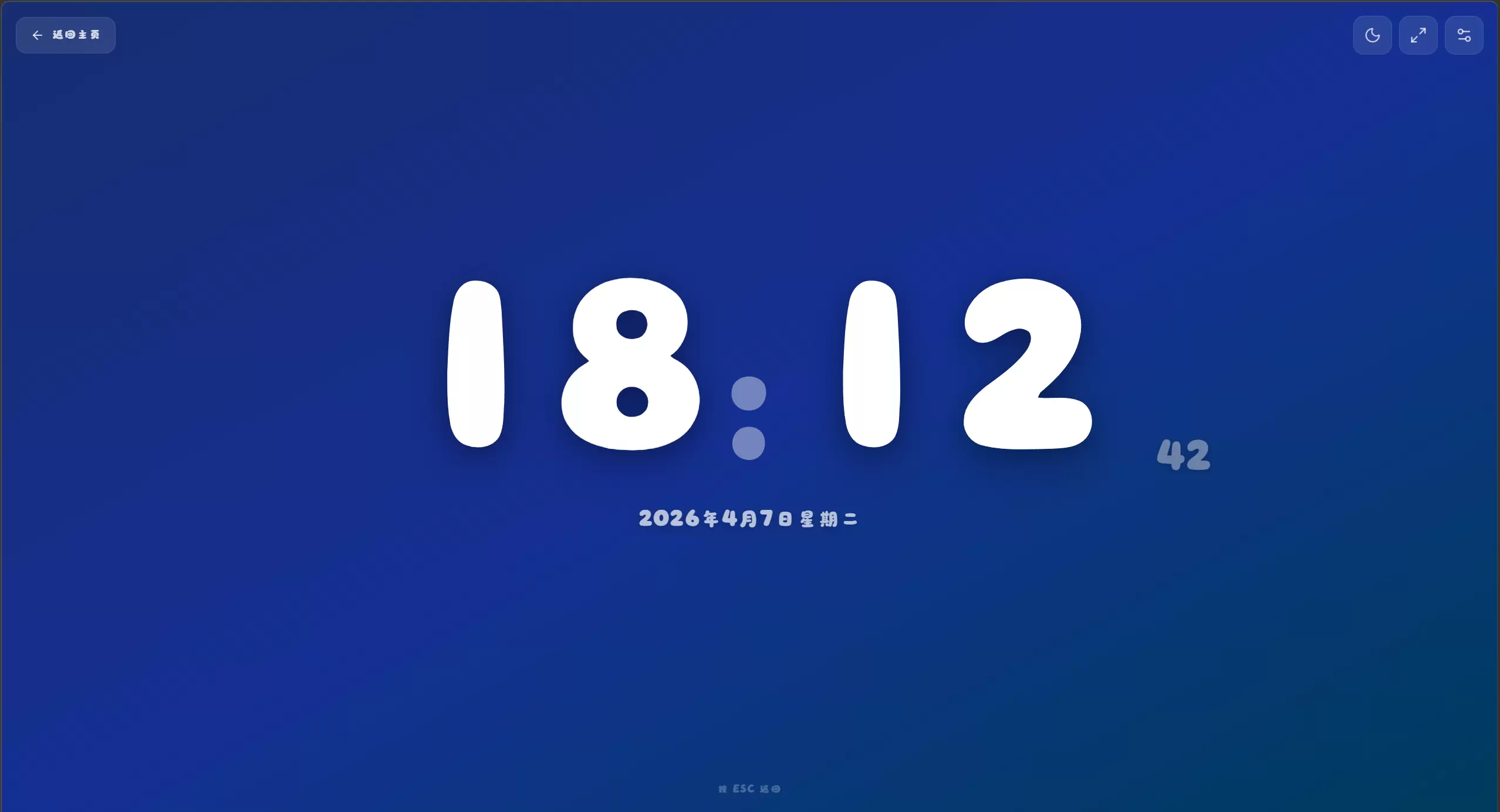 20260407181252388-image-26