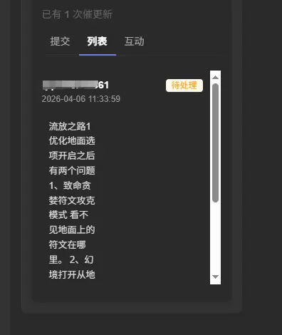 评论图片-zibll子比社区
