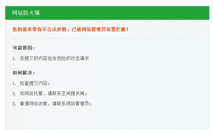 评论图片-zibll子比社区