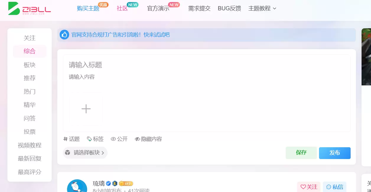 20260409051726900-屏幕截图-2026-04-09-051703