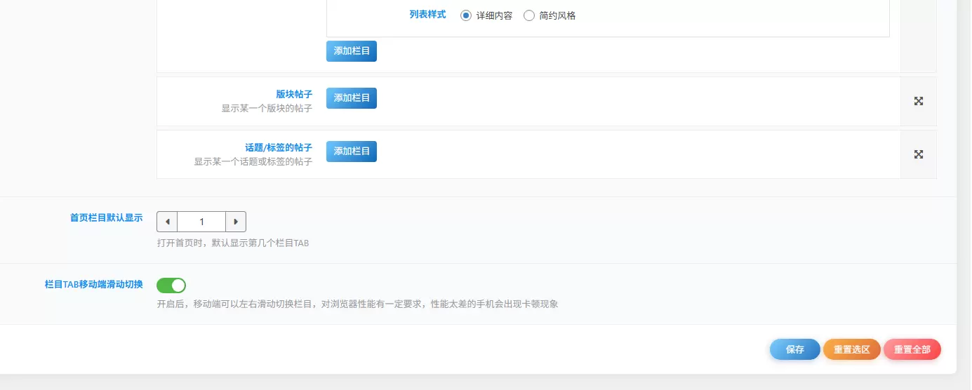 评论图片-zibll子比社区