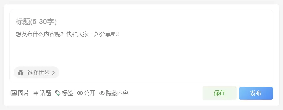 20260410155619560-QQ浏览器截图20260410155424