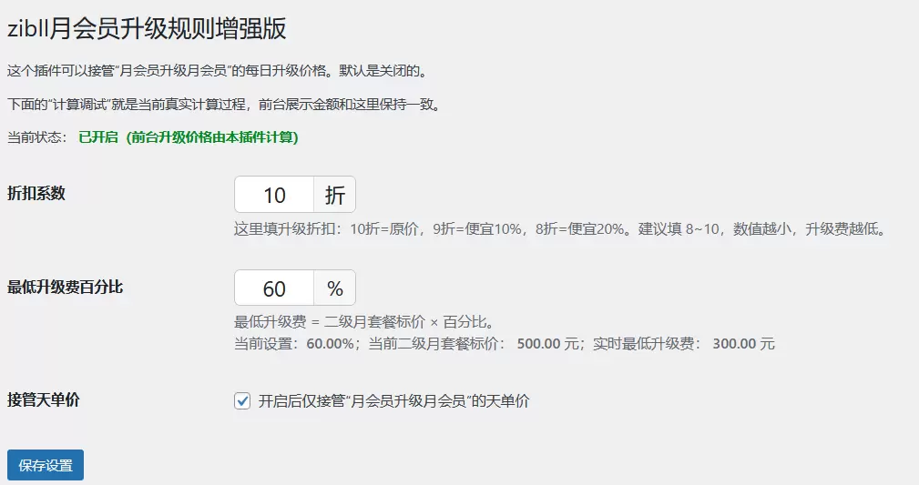 20260411093940387-图片-2