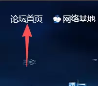 这个导航栏字体后台可以加粗操作吗？-zibll子比社区