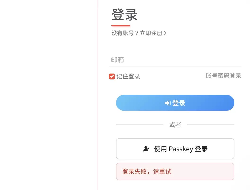 评论图片-zibll子比社区