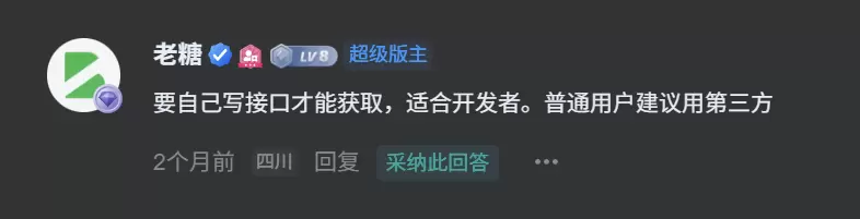 关于子比主题:公众号登录+扫码+自定义菜单的解决方案-zibll子比社区
