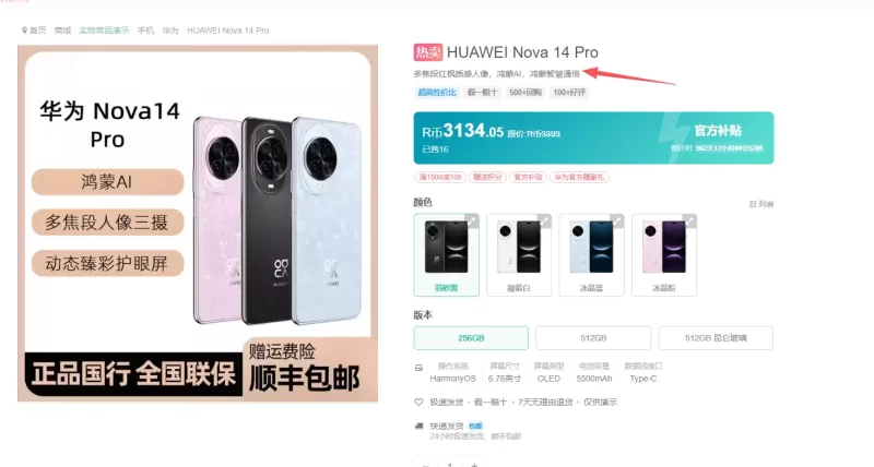 商城这个标题在哪里设置   商品名称下面的简介-zibll子比社区