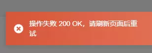 生成海报图返回提示200ok 是什么情况-zibll子比社区