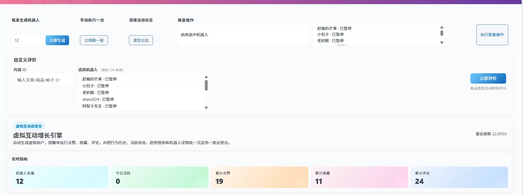 评论图片-zibll子比社区