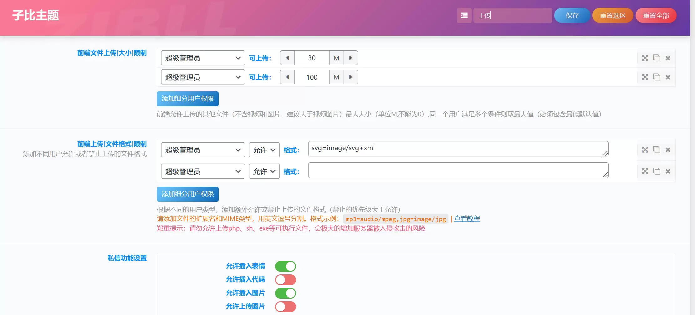 20260423172319101-QQ截图20260423172048
