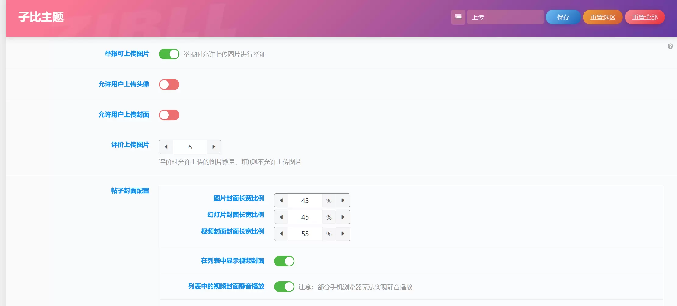 20260423172319533-QQ截图20260423172100