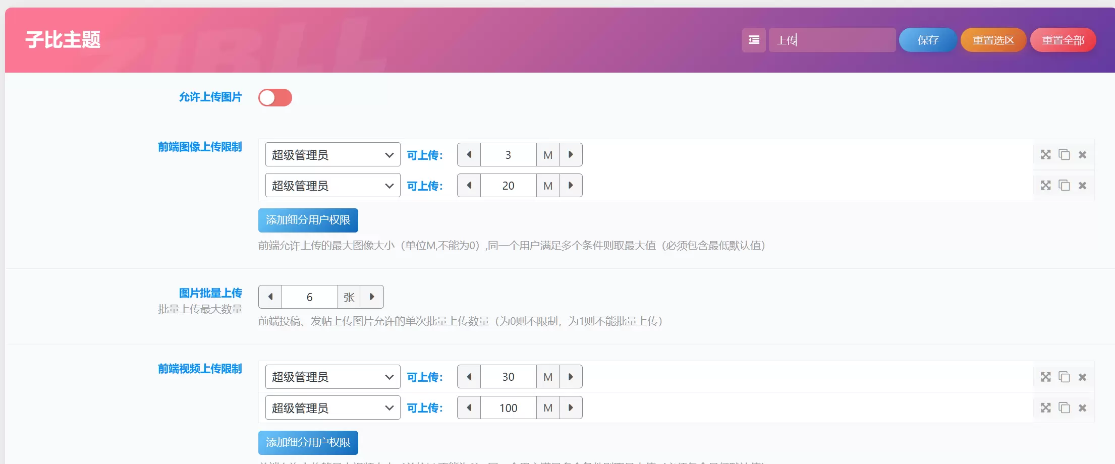 20260423172319751-QQ截图20260423172028