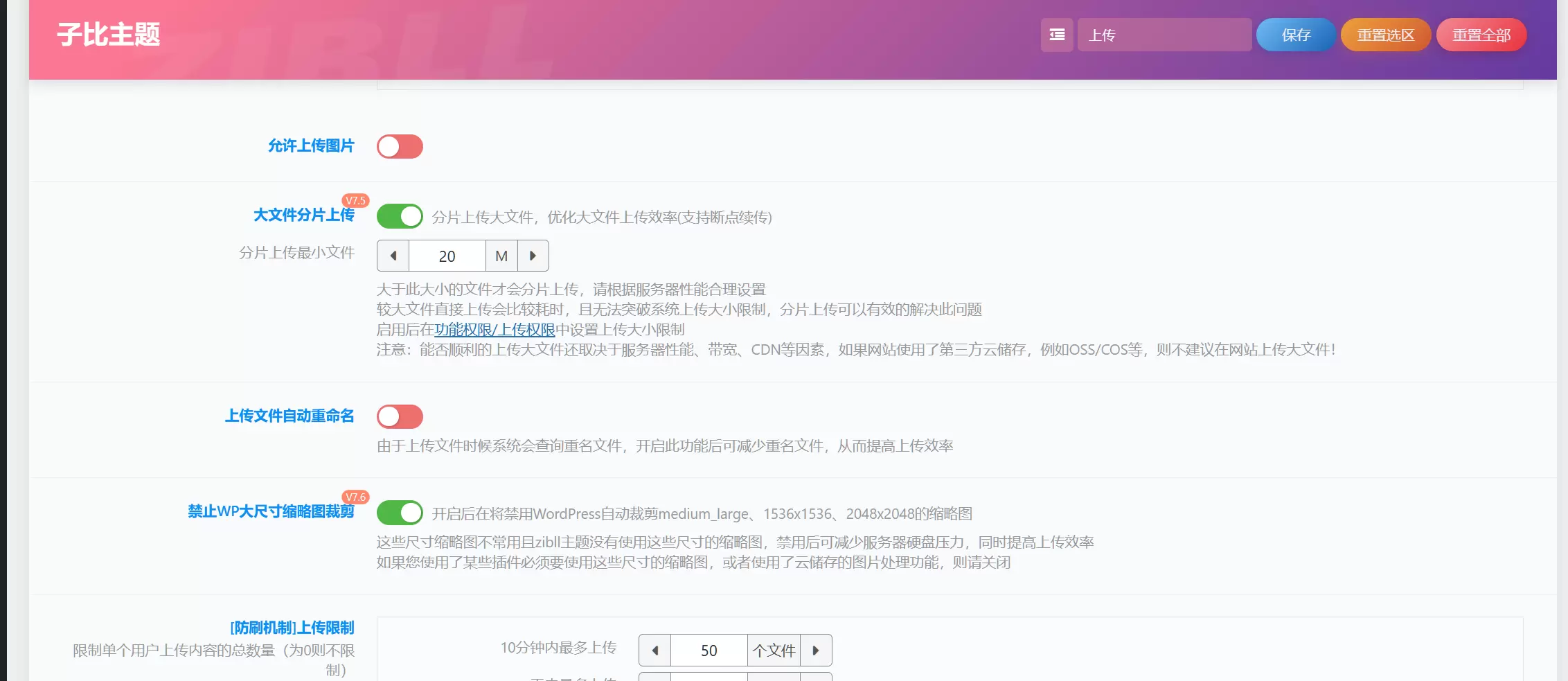 20260423172325654-QQ截图20260423172111