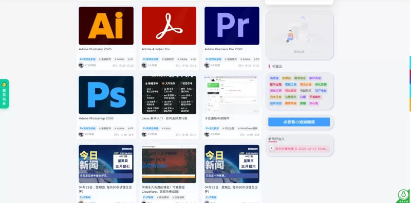 【www.heiecom.com】白川技术站-zibll子比社区