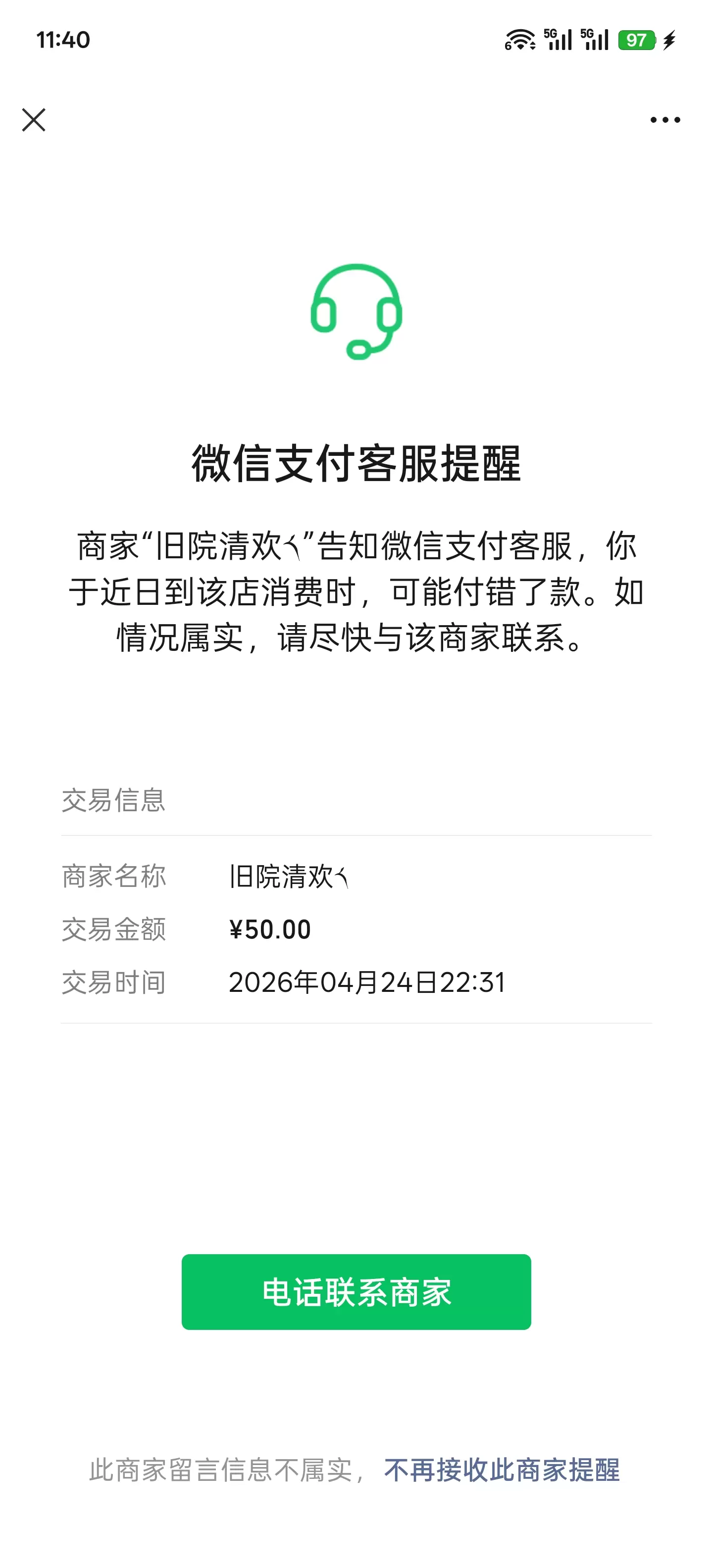 评论图片-zibll子比社区