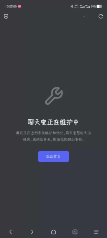 深度集成子比主题的聊天室插件（仿discord风格）-zibll子比社区